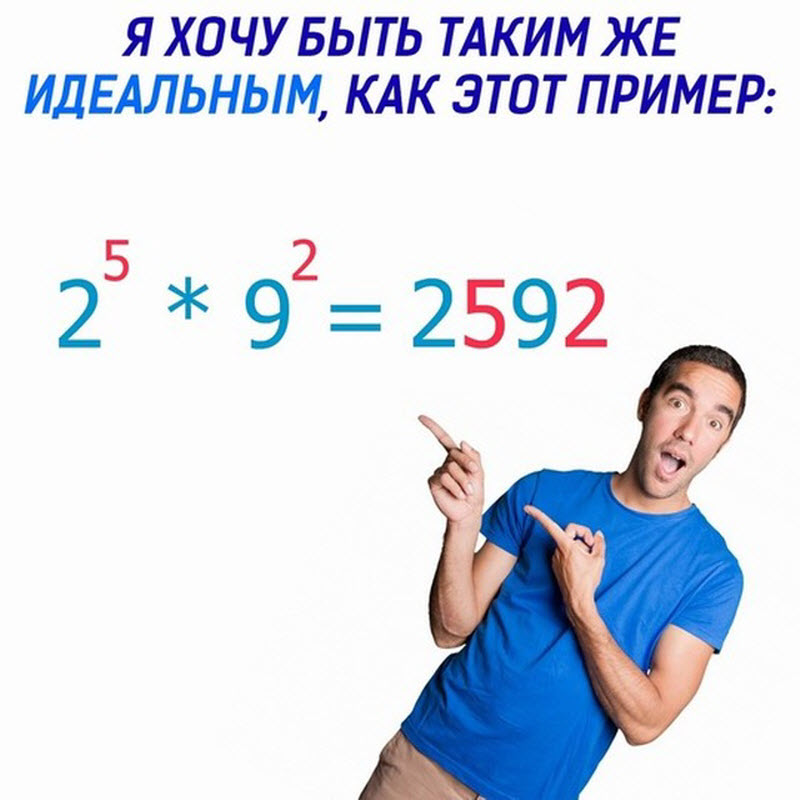 Прикольные картинки