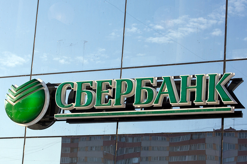 В каких компаниях больше всего платят топ-менеджерам