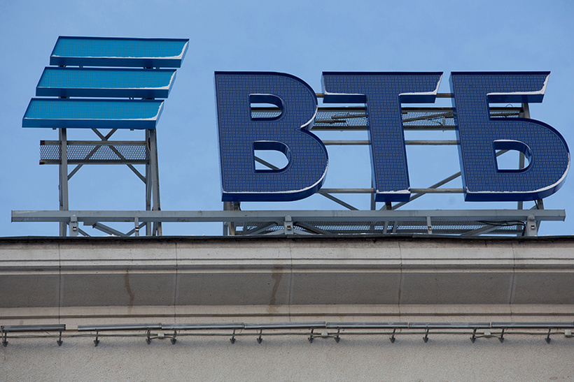 В каких компаниях больше всего платят топ-менеджерам