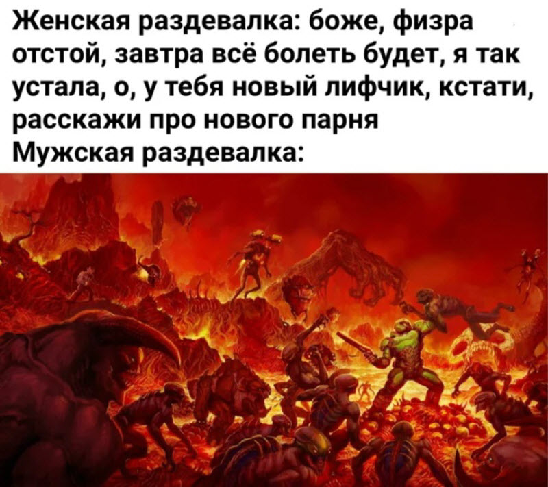 Прикольные картинки