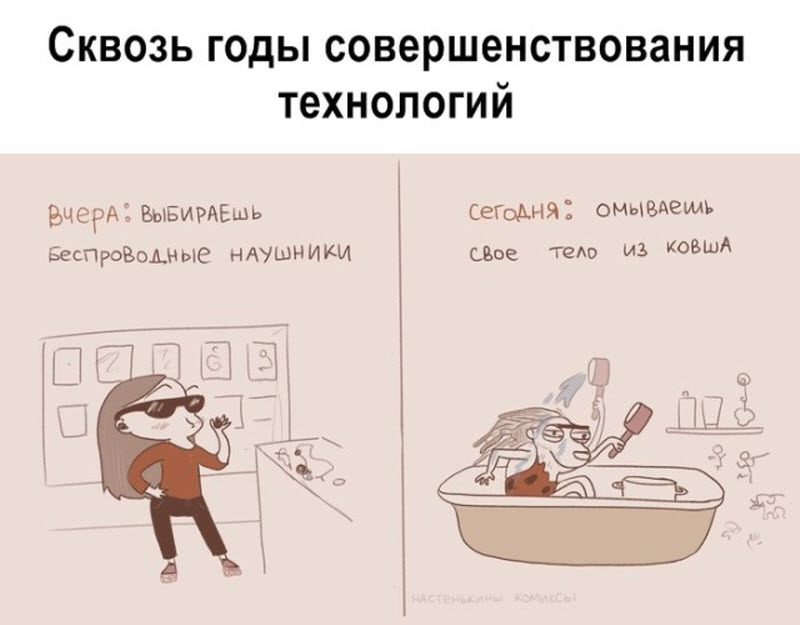 Прикольные картинки