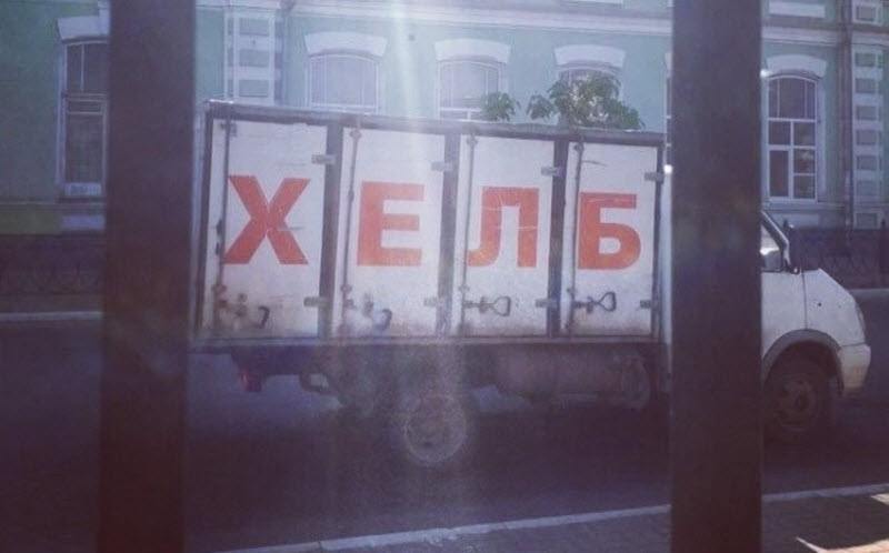 Прикольные картинки