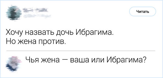 Комментирование - это искусство. Подборка острот с просторов Интернета