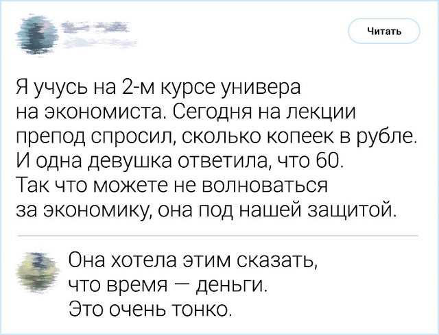 Комментирование - это искусство. Подборка острот с просторов Интернета