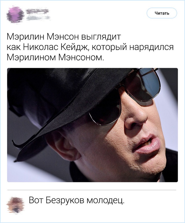 Комментирование - это искусство. Подборка острот с просторов Интернета