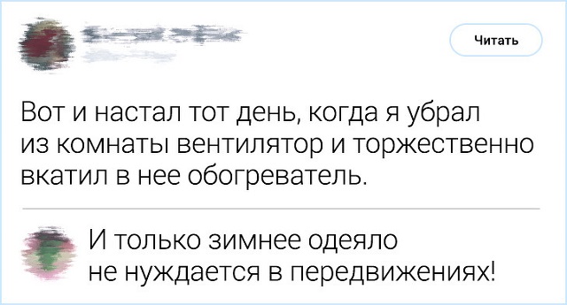 Комментирование - это искусство. Подборка острот с просторов Интернета