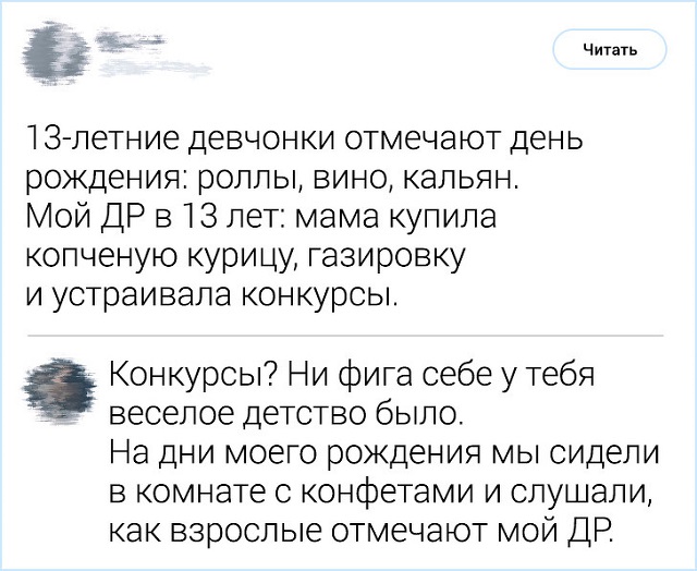 Комментирование - это искусство. Подборка острот с просторов Интернета