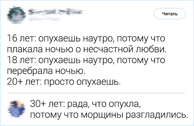 Комментирование - это искусство. Подборка острот с просторов Интернета