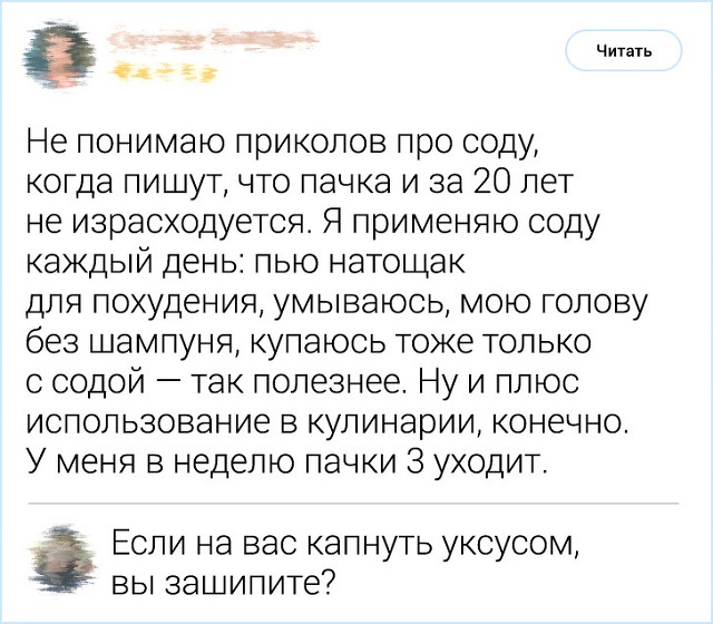 Комментирование - это искусство. Подборка острот с просторов Интернета