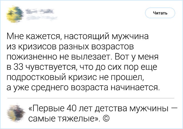 Комментирование - это искусство. Подборка острот с просторов Интернета