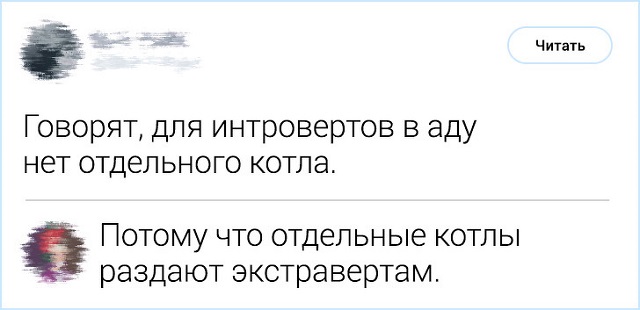 Комментирование - это искусство. Подборка острот с просторов Интернета