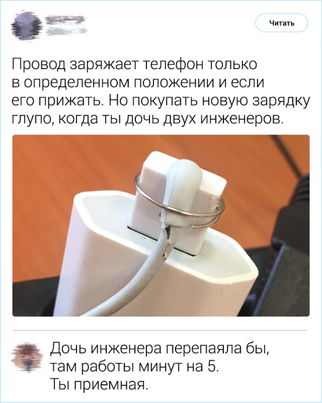 Комментирование - это искусство. Подборка острот с просторов Интернета