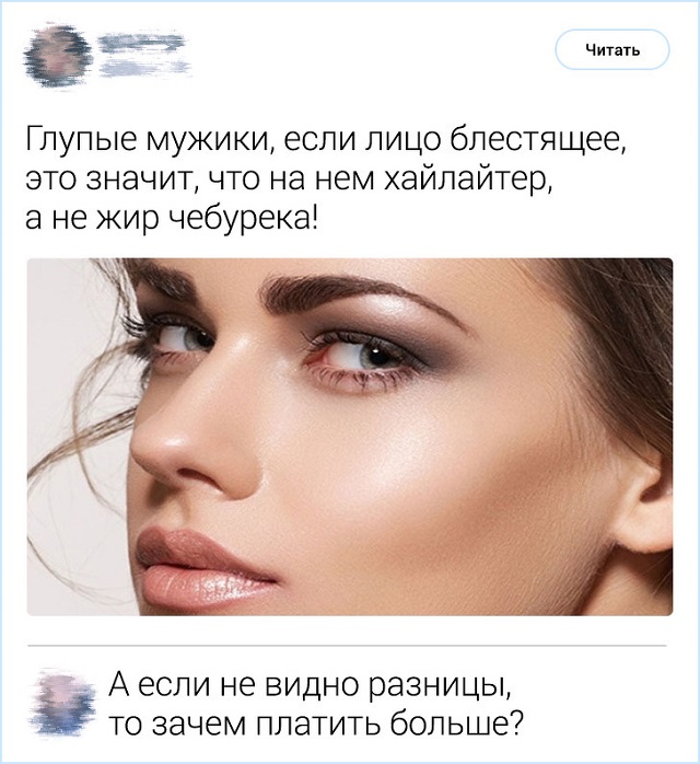 Комментирование - это искусство. Подборка острот с просторов Интернета