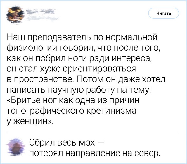 Комментирование - это искусство. Подборка острот с просторов Интернета