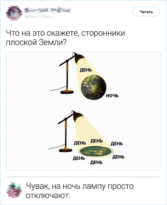 Комментирование - это искусство. Подборка острот с просторов Интернета