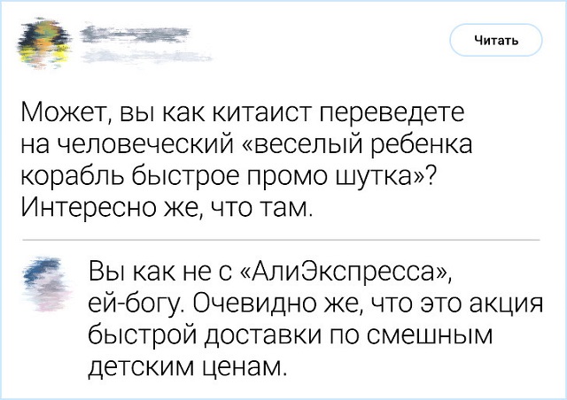 Комментирование - это искусство. Подборка острот с просторов Интернета
