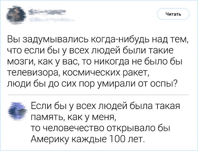 Комментирование - это искусство. Подборка острот с просторов Интернета