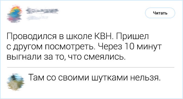 Комментирование - это искусство. Подборка острот с просторов Интернета