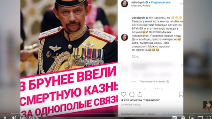 Скандалы ЕВРОВИДЕНИЯ-2019 Скандалы ЕВРОВИДЕНИЯ-2019