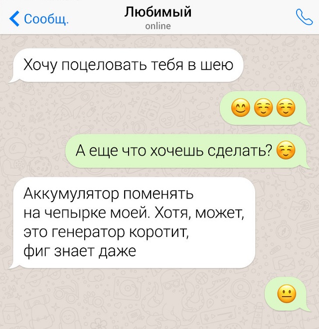 Подборка скринов из чатов людей, которые могут круто ответить на что угодно