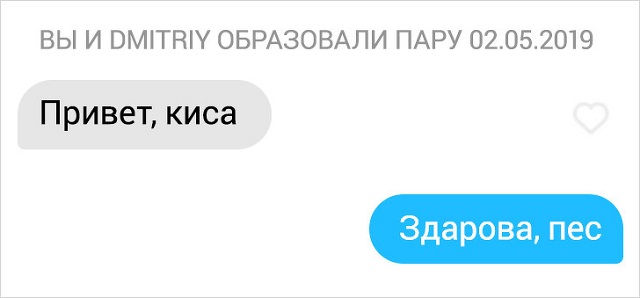 Подборка скринов из чатов людей, которые могут круто ответить на что угодно