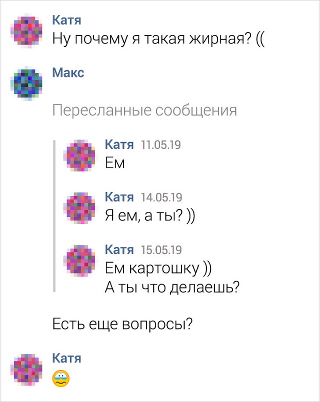 Подборка скринов из чатов людей, которые могут круто ответить на что угодно