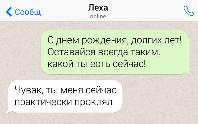 Подборка скринов из чатов людей, которые могут круто ответить на что угодно