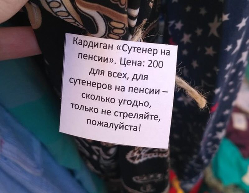 Прикольные картинки