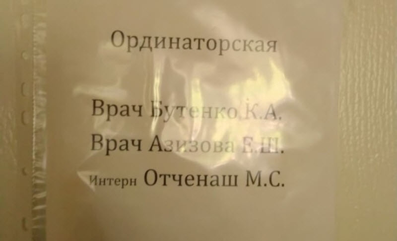 Прикольные картинки