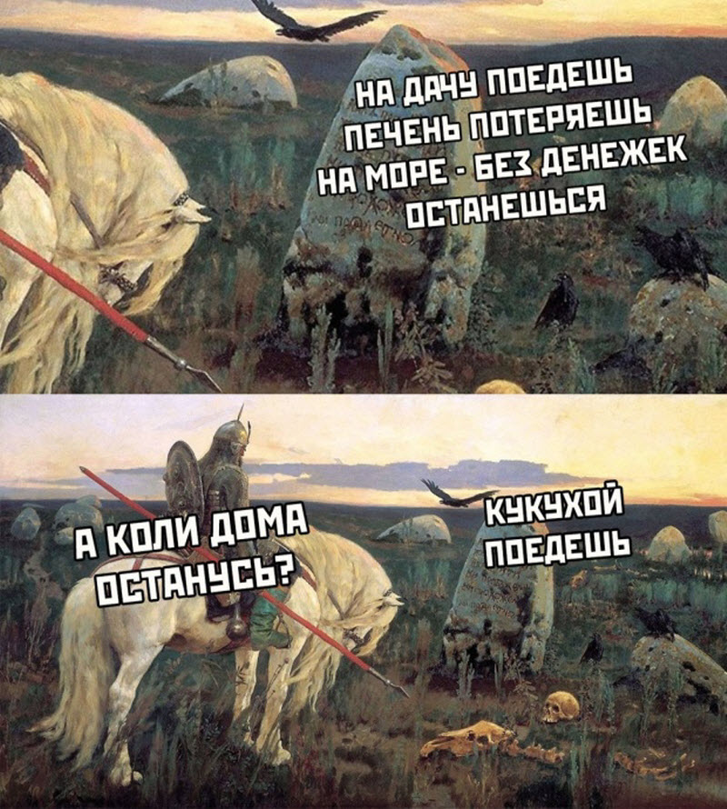 Прикольные картинки