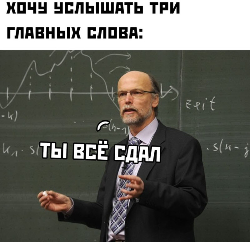 Прикольные картинки