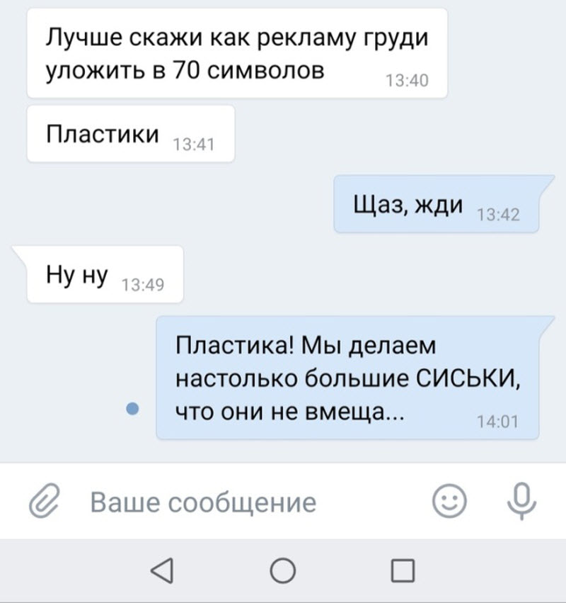 Прикольные картинки