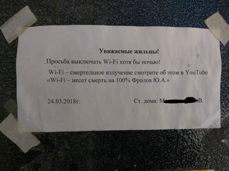 Дивный мир объявлений