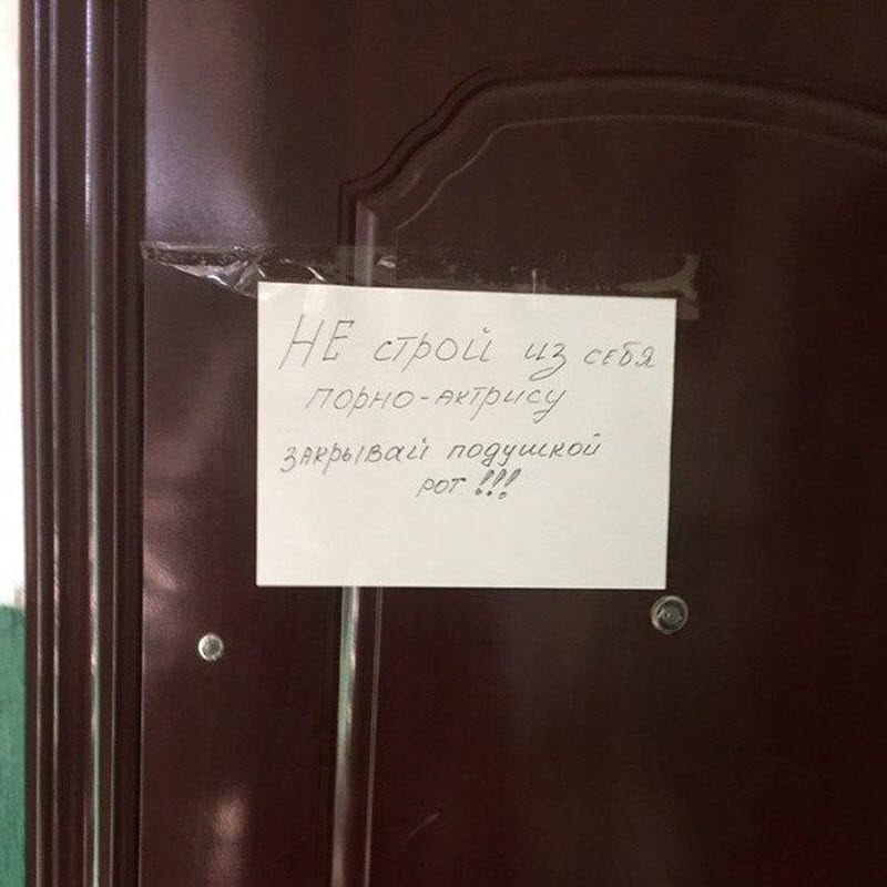 Дивный мир объявлений