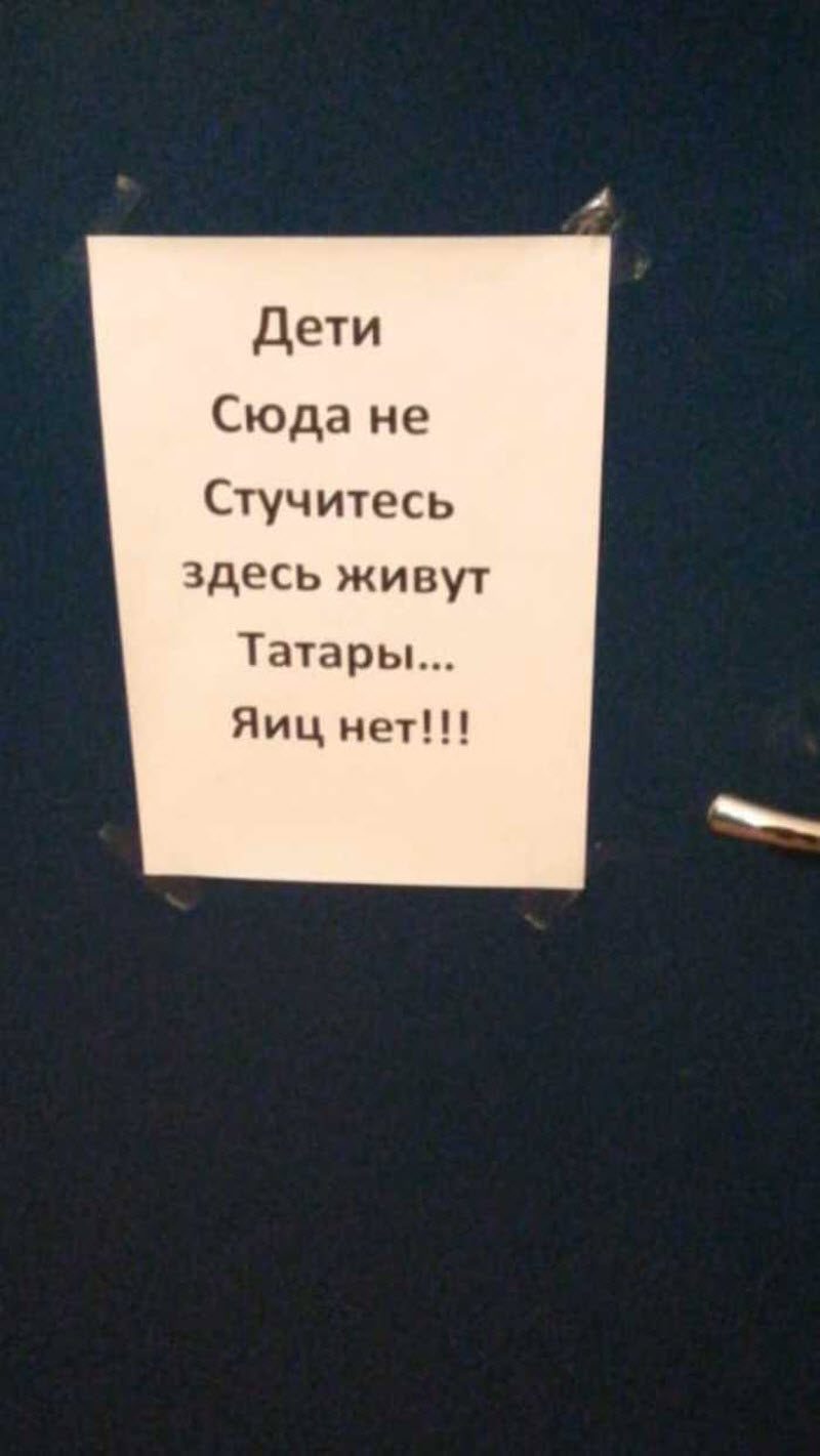 Дивный мир объявлений