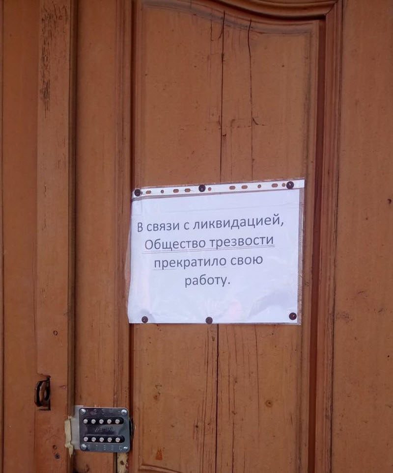 Дивный мир объявлений