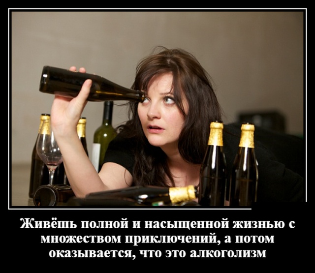 Демотиваторы