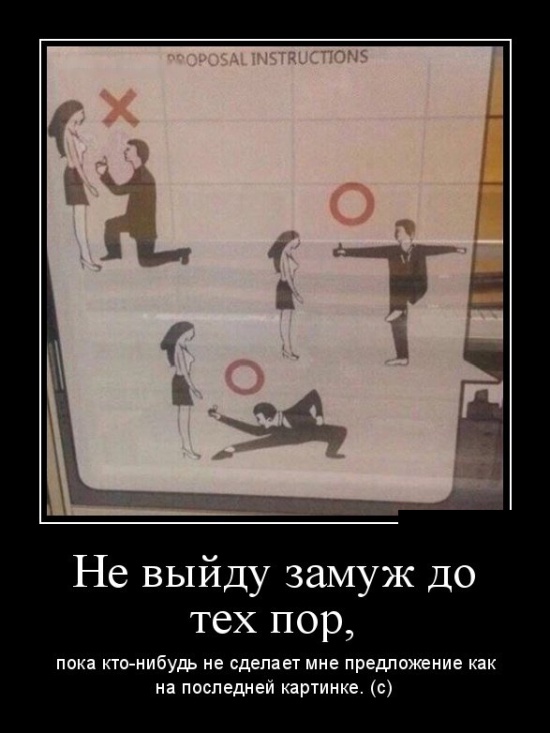 Демотиваторы