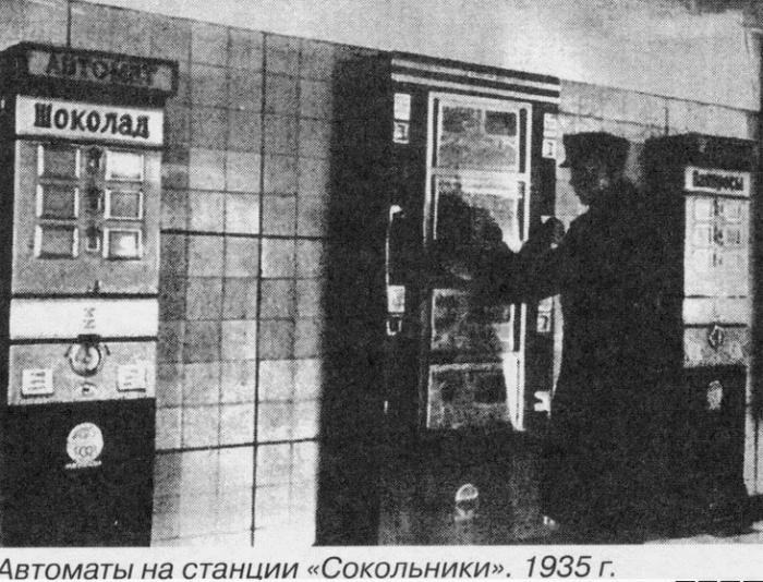 Архивные фотографии и интересные кадры из прошлого