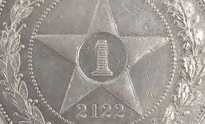 На стройке найдена монета 2122 года выпуска На стройке найдена монета 2122 года выпуска