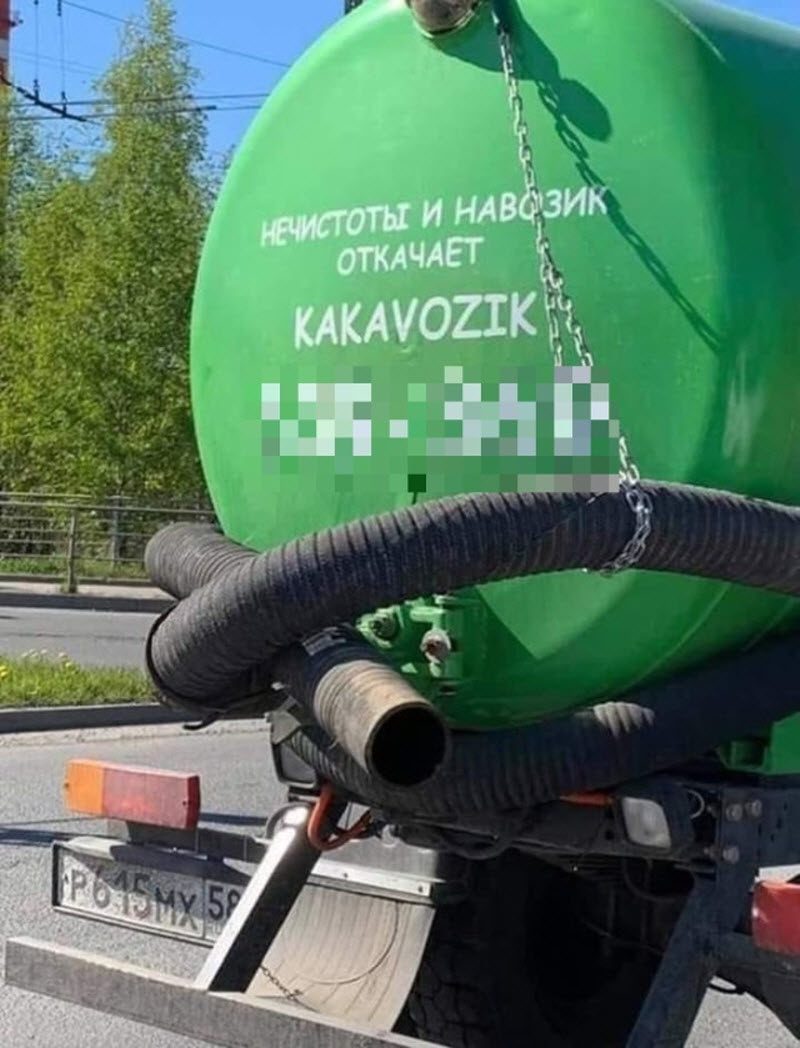 Прикольные картинки