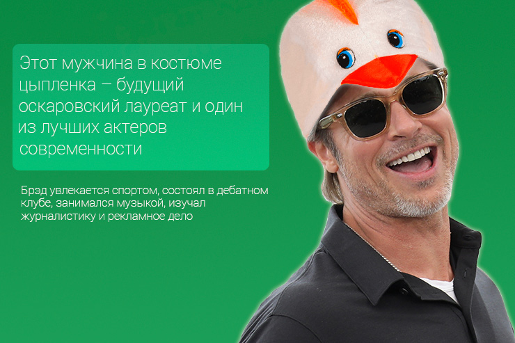 Кем работали знаменитости в прошлом