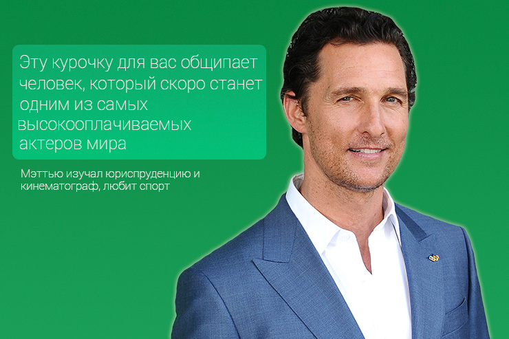 Кем работали знаменитости в прошлом