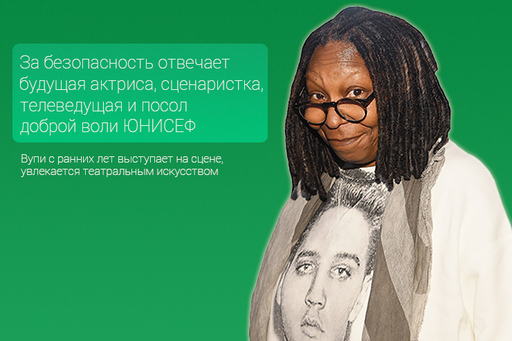 Кем работали знаменитости в прошлом