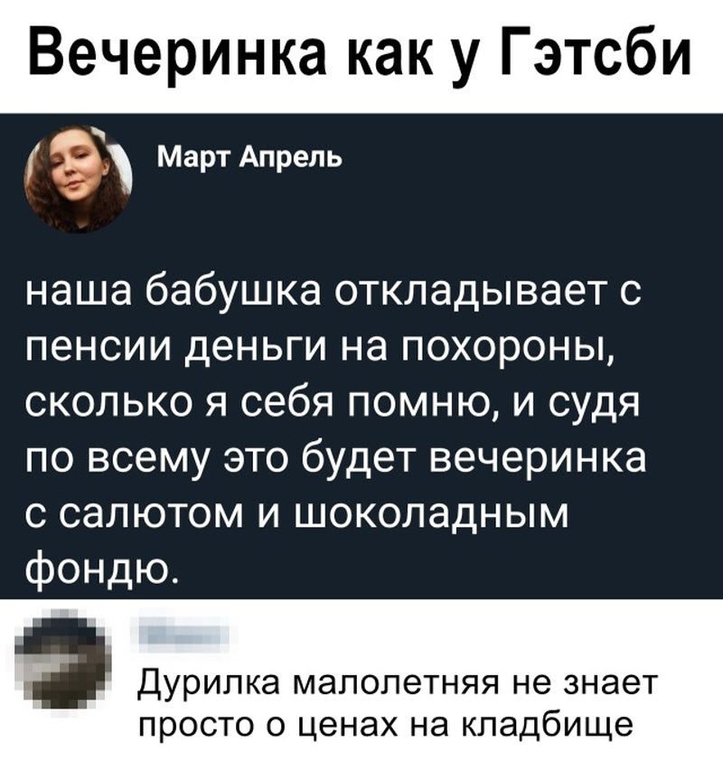 Прикольные картинки