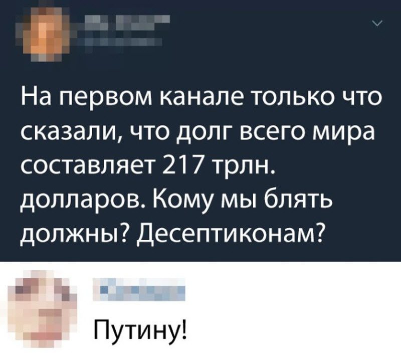 Прикольные картинки