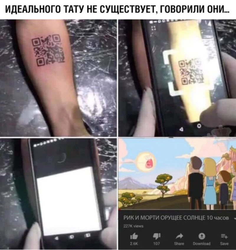 Прикольные картинки