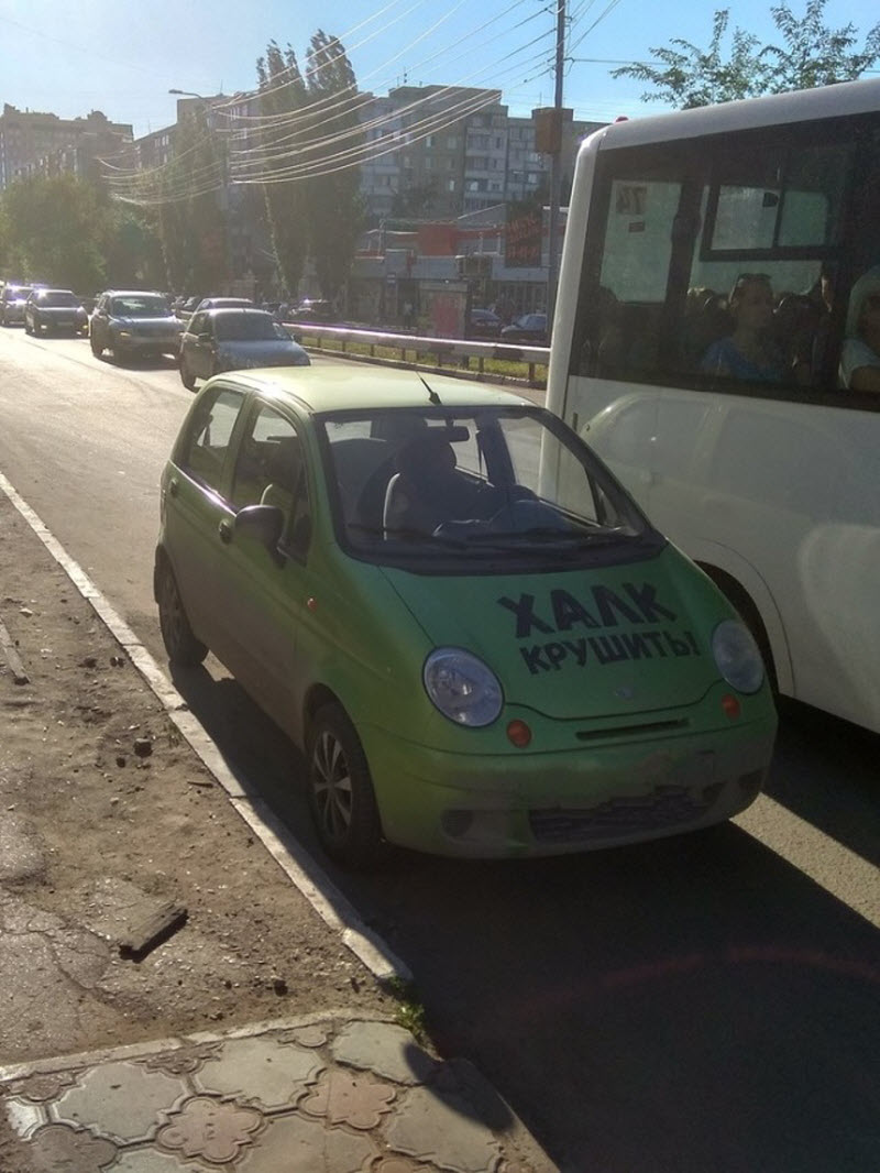 Прикольные картинки