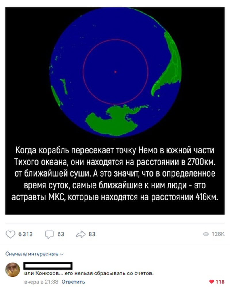 Прикольные картинки