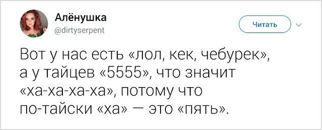 35 занятных фактов о Таиланде от москвички, которая прожила там 5 лет